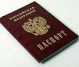 Предложение: Прописка / регистрация в Челябинске