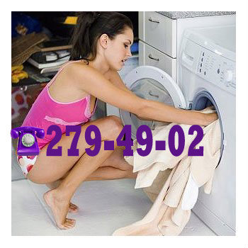 Предложение: Ремонт стиральных машин Недорого.