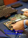 Предложение: Профессиональный ремонт ноутбуков