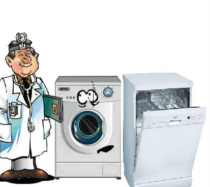 Предложение: Ремонт и установка стиральных машин