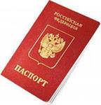 Предложение: Прописка Регистрация в Санкт-Петербурге
