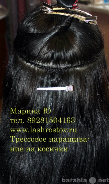 Предложение: Акция 20 %скидка на наращивание волос