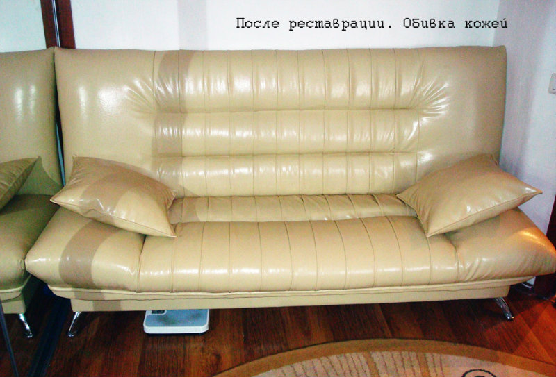 Предложение: Ремонт мягкой мебели. Обивка диванов.