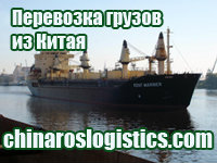 Предложение: Грузоперевозки - доставка грузов
