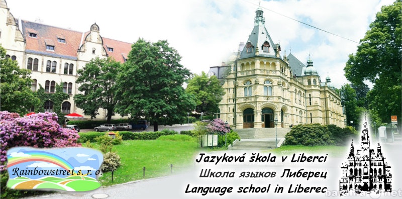 Предложение: Обучение и образование в Чехии