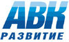 Предложение: АВК-Развитие транспортная компания