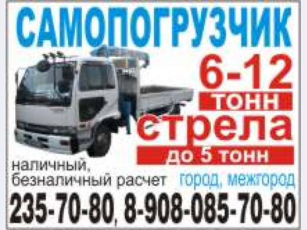 Предложение: Аренда строительной техники в Челябинске