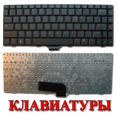 Предложение: Батареи, клавиатуры для ноутбуков (391)