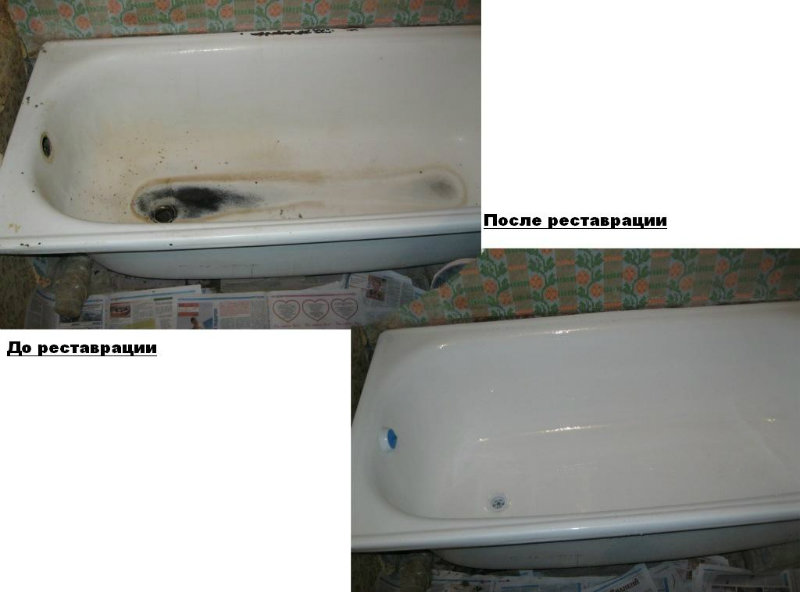 Предложение: Реставрация эмали ванн