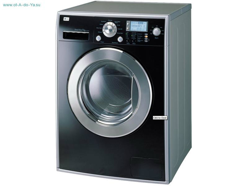 Предложение: Подключение стиральных машин, посудомоеч