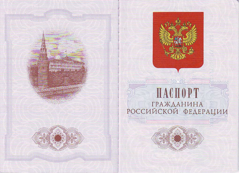 Предложение: Прописка, временная регистрация в Москве