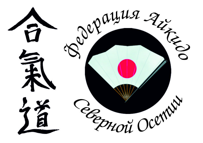 Предложение: Тренировки по Японским Боевым Искусствам