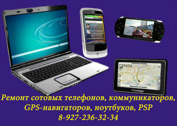 Предложение: Установка ПО на ноутбуки, PSP,  GPS
