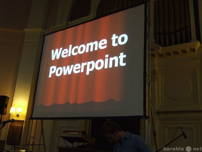 Предложение: Изготовление презентаций в Power Point