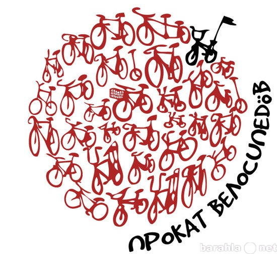 Предложение: Прокат велосипедов в Ростове-на-Дону
