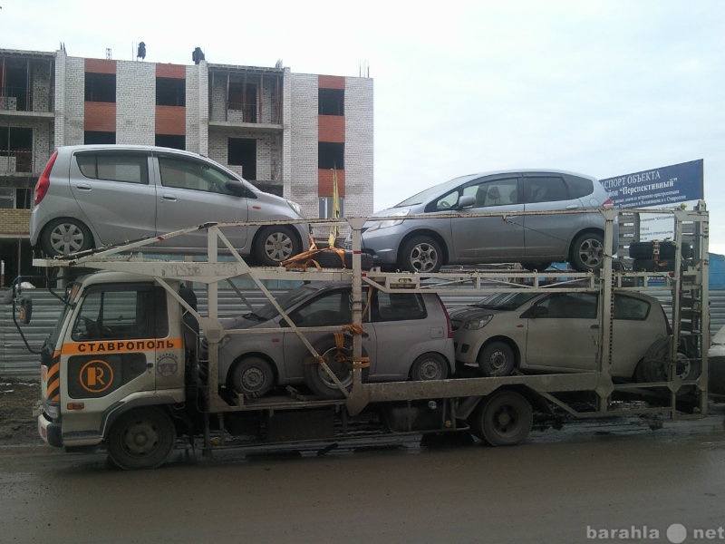 Предложение: перевоз автомобилей из ЮФО во Владивосто