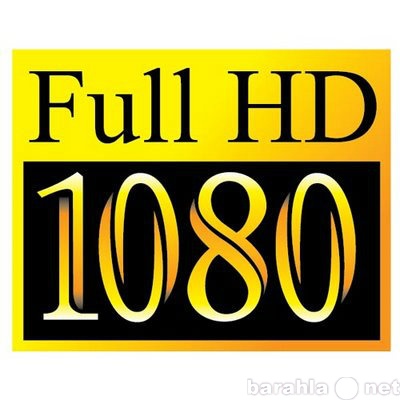 Предложение: Телевидение HD