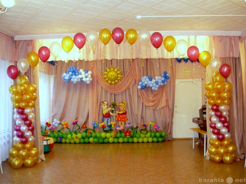 Предложение: Оформление праздников воздушными шарами