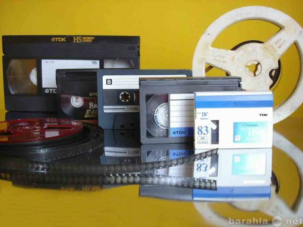 Предложение: оцифровка старых видеокассет