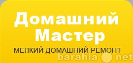 Предложение: Электро-монтаж. Недорого с гарантией