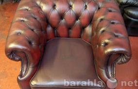 Предложение: Покраска  и реставрация кожаных диванов