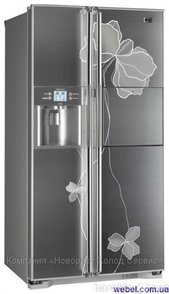 Предложение: Срочный ремонт холодильников на дому