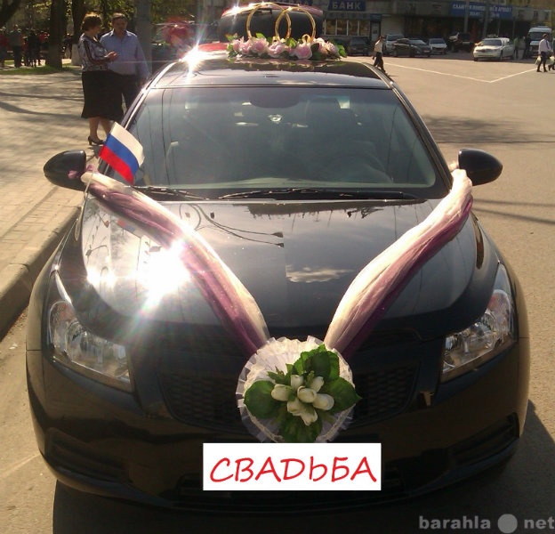 Предложение: Авто на Вашу свадьбу 500 руб. час