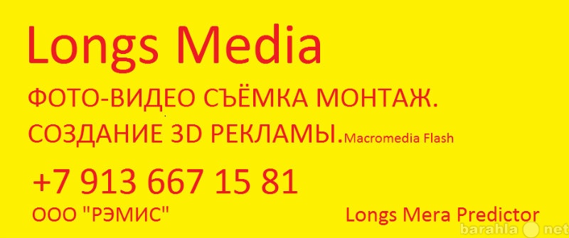 Предложение: Фото и видео услуги Омск Недорого