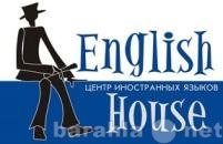 Предложение: Экзамен IELTS в Томске