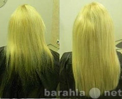 Предложение: Холодный Метод наращивания волос(трессы)