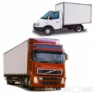 Предложение: Перевозка грузов из Тюмени до 20 тонн