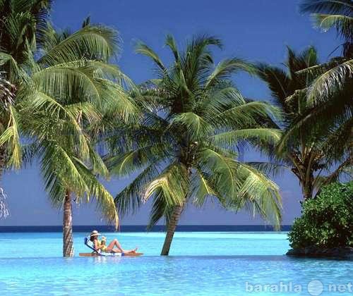 Предложение: Отдых на Мальдивских островах