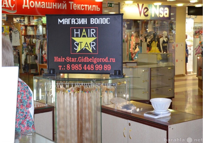 Предложение: Продажа волос и оборудования для наращив