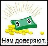 Предложение: Финансовая помощь в Санкт-Петербурге