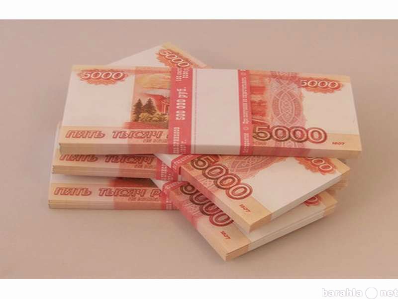 Предложение: Помогу получить банковский кредит РФ