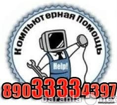 Предложение: Прошивка PSP в Тольятти 89033334397