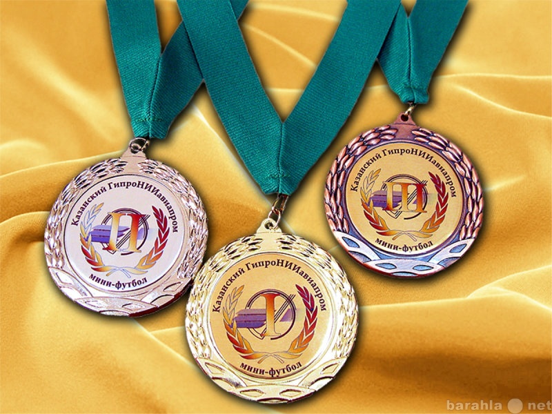 Предложение: медали спортивные в Казани