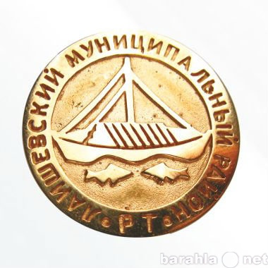 Предложение: значки золотые в Казани