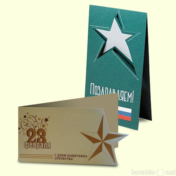 Предложение: изготовление открыток в Казани