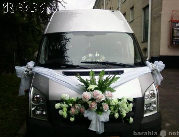Предложение: авто для свадьбы
