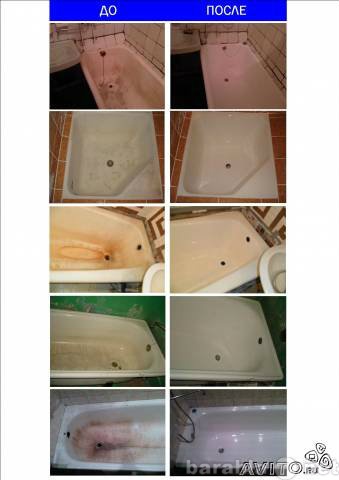 Предложение: реставрация ванн SUPER ВАННА