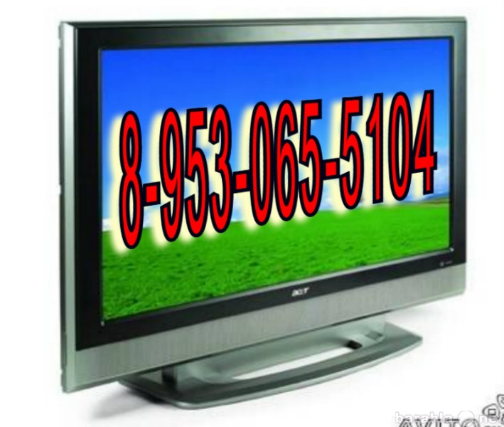 Предложение: Ремонт телевизоров в Топках 89530655104