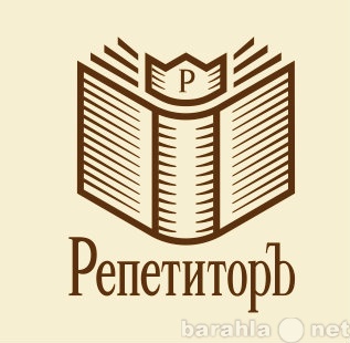 Предложение: Репетитор по итальянскому и испанскому я