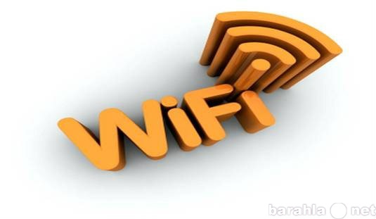 Предложение: Установка и настройка Wi-Fi роутеров