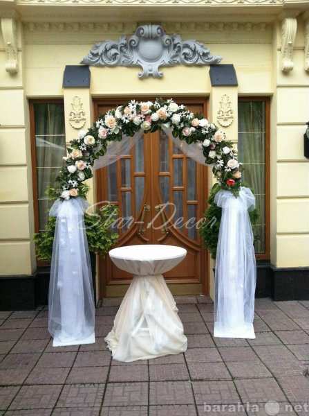 Предложение: Свадебная арка прокат,арка на свадьбу