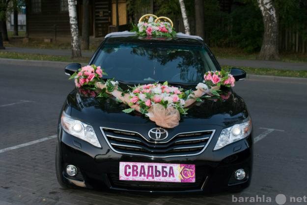 Предложение: Заказ машины на свадьбу