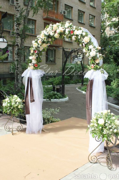 Предложение: Свадебная арка в аренду, арка на свадьбу