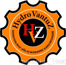 Предложение: HydroVahtuZ - устранение засоров