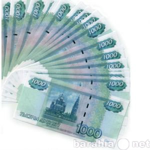 Предложение: Деньги в долг, займ, кредит до 20 000руб