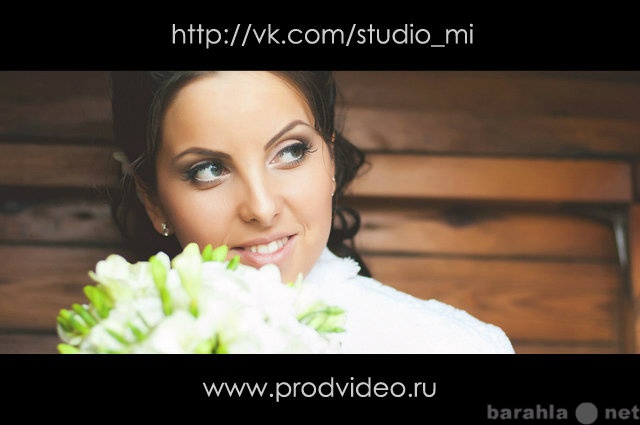 Предложение: Свадебная фото и видеосъемка